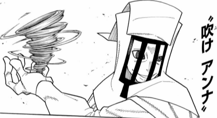 【衝撃】『炎炎ノ消防隊』完結!アニメ第3期の詳細と『ソウルイーター』との繋がりを徹底解説 | ストリームラボ