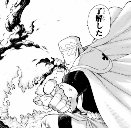 アロー【炎炎ノ消防隊】の強さ【評価D】 | サイキョウギロン