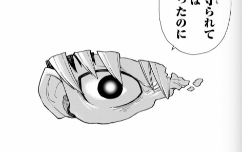 双城厳一の強さ【評価A】 | サイキョウギロン