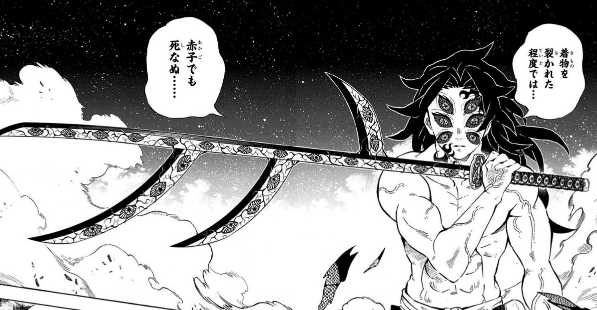 最強ジャンプ　黒死牟 Amazon.co.jp: 鬼 滅 全集中展 作画スタッフ全集中 複製ミニ色紙 黒死