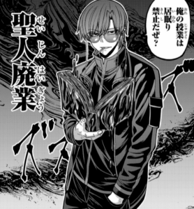 朽森紫苑の強さ【評価B】