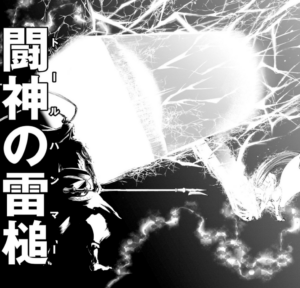 トール【終末のワルキューレ】の強さ【評価A】