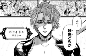 ポセイドン【終末のワルキューレ】の強さ【評価A】