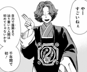 牡丹（ムーダン）（不空就君）の強さ【評価B】