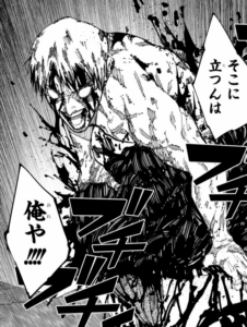 禪院直哉（呪霊）の強さ【評価S−】