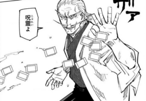 禪院直毘人の強さ【評価C】